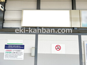 近鉄／伏見駅／／№2駅看板・駅広告、写真2