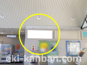 近鉄／新祝園駅／／№39駅看板・駅広告、写真2