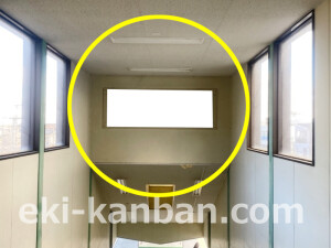 近鉄/新田辺駅//№257駅看板・駅広告、写真2