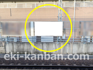 近鉄／新田辺駅／／№238駅看板・駅広告、写真2