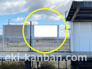 近鉄／木津川台駅／／№2駅看板・駅広告、写真2