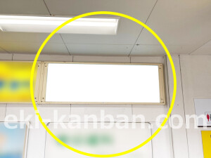 近鉄/近鉄丹波橋駅//№119駅看板・駅広告、写真2