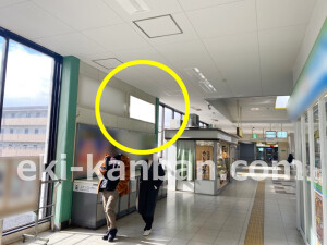 近鉄／新田辺駅／／№264駅看板・駅広告、写真1