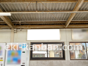 近鉄/興戸駅//№7駅看板・駅広告、写真2