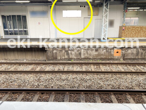 近鉄／寺田駅／／№3駅看板・駅広告、写真2