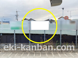 近鉄／新祝園駅／／№9駅看板・駅広告、写真2