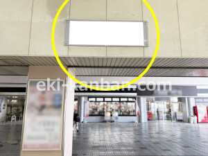 近鉄/大久保駅//№256駅看板・駅広告、写真2