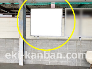 近鉄／寺田駅／／№47駅看板・駅広告、写真2