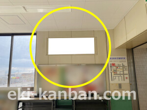 近鉄／新田辺駅／／№267駅看板・駅広告、写真2