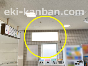 近鉄／新祝園駅／／№40駅看板・駅広告、写真2