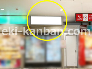 近鉄/近鉄丹波橋駅//№144駅看板・駅広告、写真2