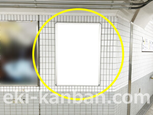 近鉄／伊勢田駅／／№30駅看板・駅広告、写真2