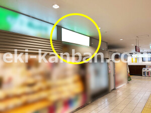 ○近鉄 近鉄丹波橋駅 