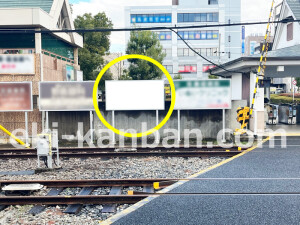 近鉄／橿原神宮前駅／／№2駅看板・駅広告、写真2