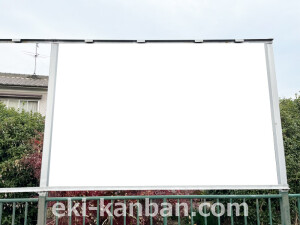 近鉄/箸尾駅//№5駅看板・駅広告、写真2