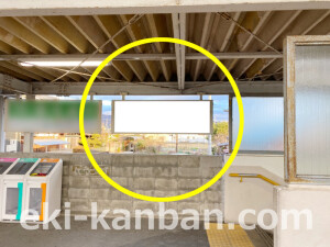 近鉄/狛田駅//№8駅看板・駅広告、写真2