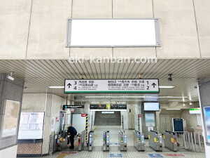 近鉄／大久保駅／／№260駅看板・駅広告、写真2