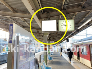 近鉄／新田辺駅／／№269駅看板・駅広告、写真2
