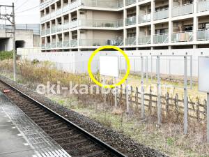 近鉄／佐味田川駅／／№4駅看板・駅広告、写真1