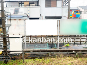 近鉄／二階堂駅／／№21駅看板・駅広告、写真2
