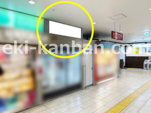 近鉄／近鉄丹波橋駅／／№144駅看板・駅広告、写真1