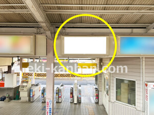 近鉄／小倉駅／／№53駅看板・駅広告、写真2