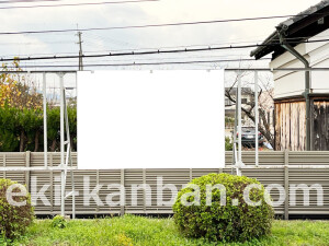 近鉄/西田原本駅//№3駅看板・駅広告、写真2
