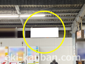 近鉄／寺田駅／／№9駅看板・駅広告、写真2