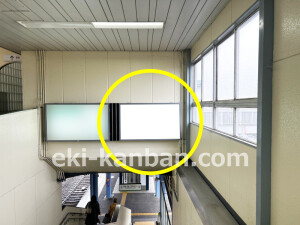 近鉄／向島駅／／№6駅看板・駅広告、写真2