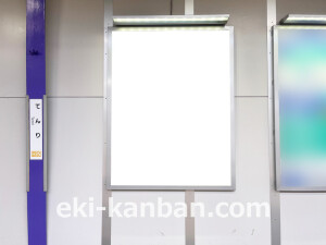 近鉄/天理駅//№42駅看板・駅広告、写真2