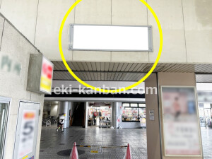 近鉄／大久保駅／／№255駅看板・駅広告、写真2
