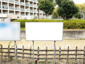 近鉄/佐味田川駅//№5駅看板・駅広告、写真2
