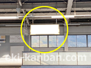 近鉄／三山木駅／／№37駅看板・駅広告、写真2