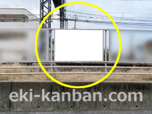 近鉄／富野荘駅／／№45駅看板・駅広告、写真2