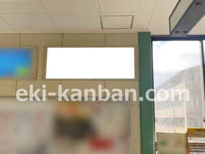 近鉄／新田辺駅／／№266駅看板・駅広告、写真2