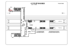 JR　千里丘駅／／№066、位置図