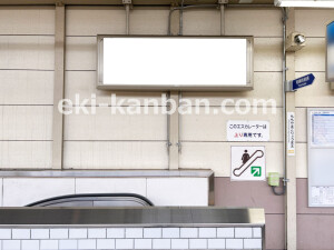 近鉄／桃山御陵前駅／／№18駅看板・駅広告、写真2