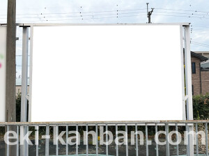 近鉄／畝傍御陵前駅／／№4駅看板・駅広告、写真2