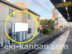近鉄／新田辺駅／／№224駅看板・駅広告、写真1
