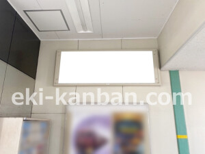 近鉄／新田辺駅／／№254駅看板・駅広告、写真2