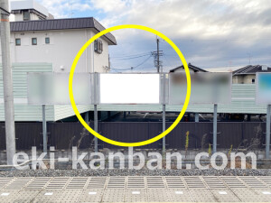 近鉄／新祝園駅／／№4駅看板・駅広告、写真2