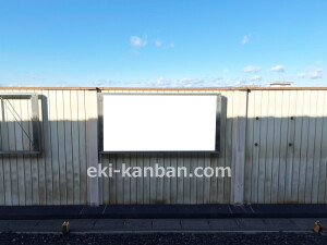 近鉄/大久保駅//№244駅看板・駅広告、写真2