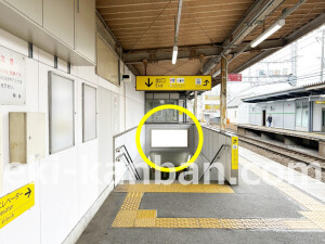 近鉄／伊勢田駅／／№14駅看板・駅広告、写真1