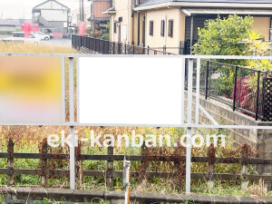 近鉄/前栽駅//№7駅看板・駅広告、写真2