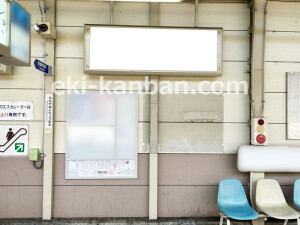 近鉄／桃山御陵前駅／／№19駅看板・駅広告、写真2