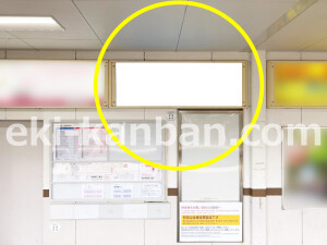 近鉄/近鉄丹波橋駅//№121駅看板・駅広告、写真2