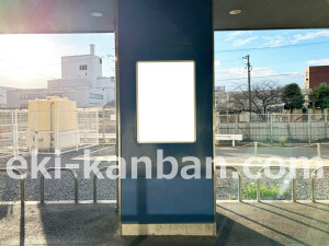 近鉄／上鳥羽口駅／／№2駅看板・駅広告、写真2