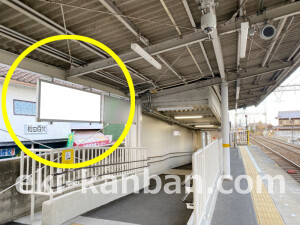 近鉄／狛田駅／／№16駅看板・駅広告、写真1
