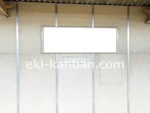 近鉄／東寺駅／／№11駅看板・駅広告、写真2