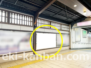 ○近鉄 近鉄丹波橋駅 